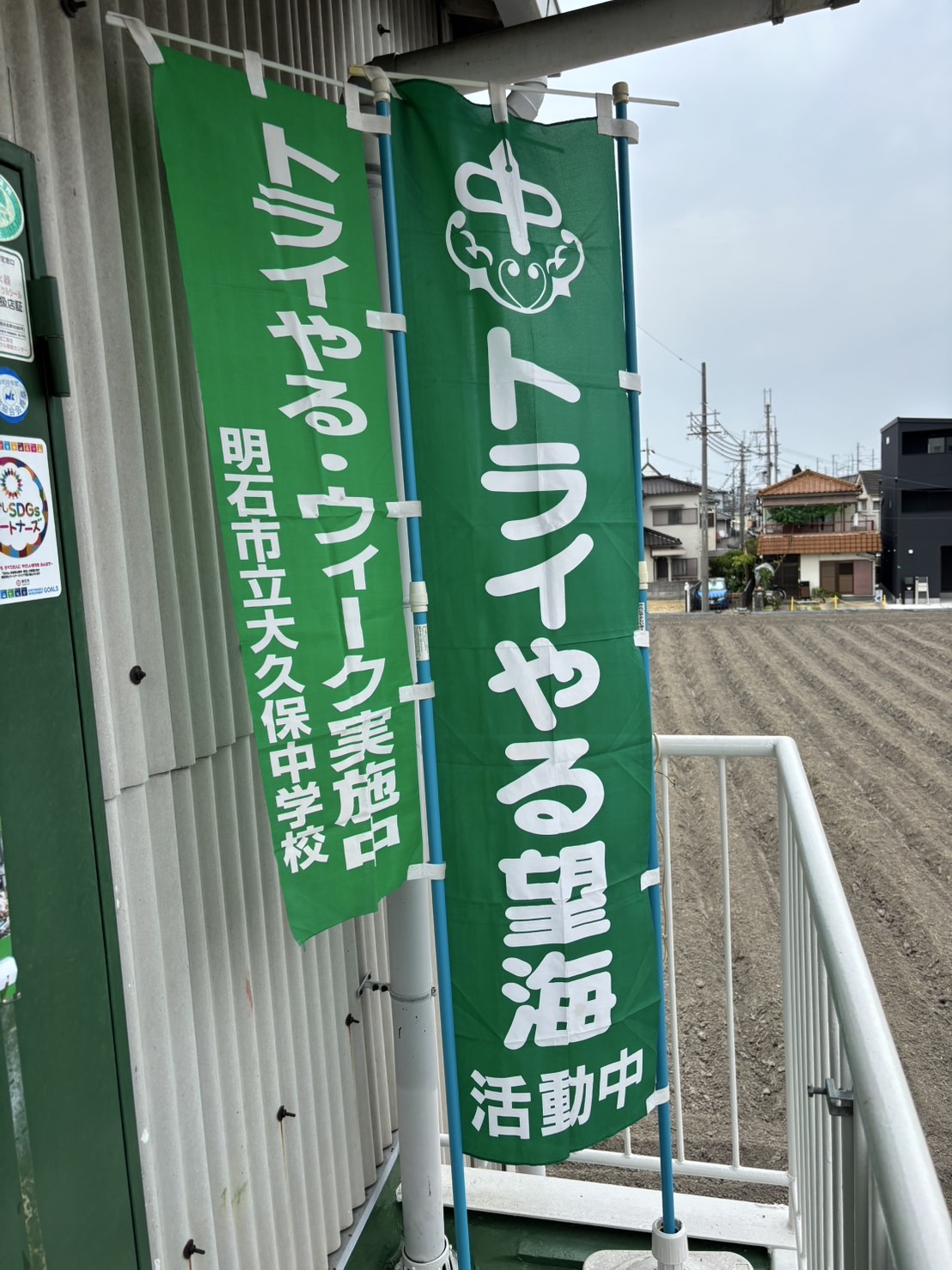 S__68755479.jpg