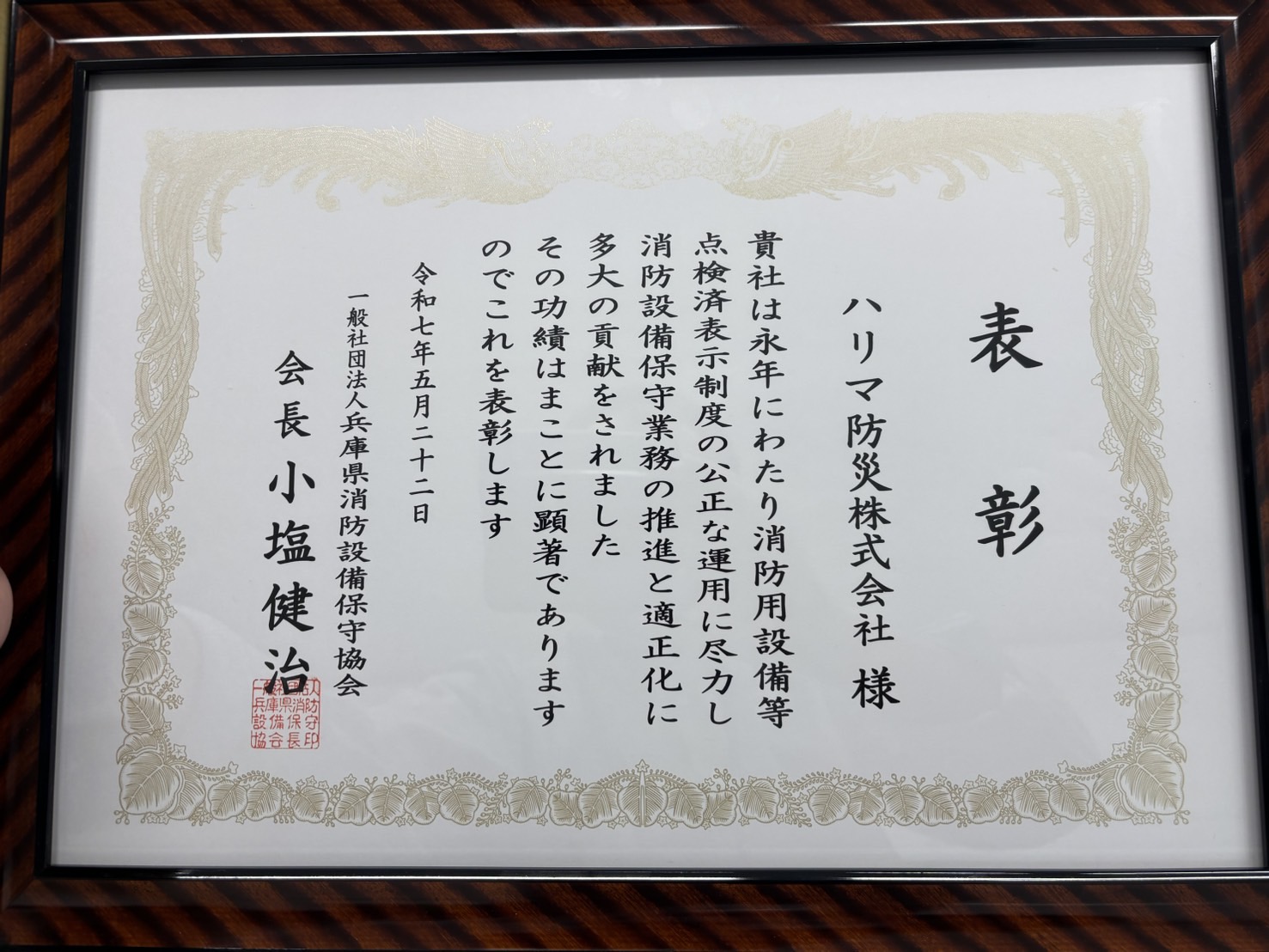 S__68632583.jpg