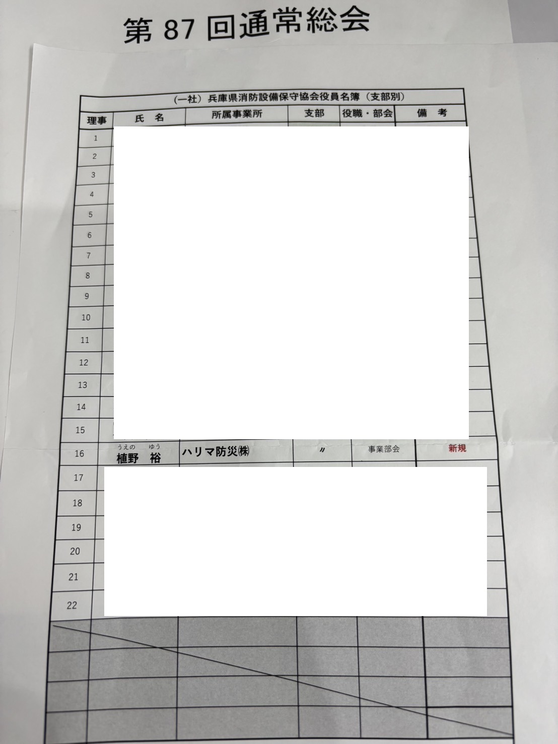 S__75251751.jpg