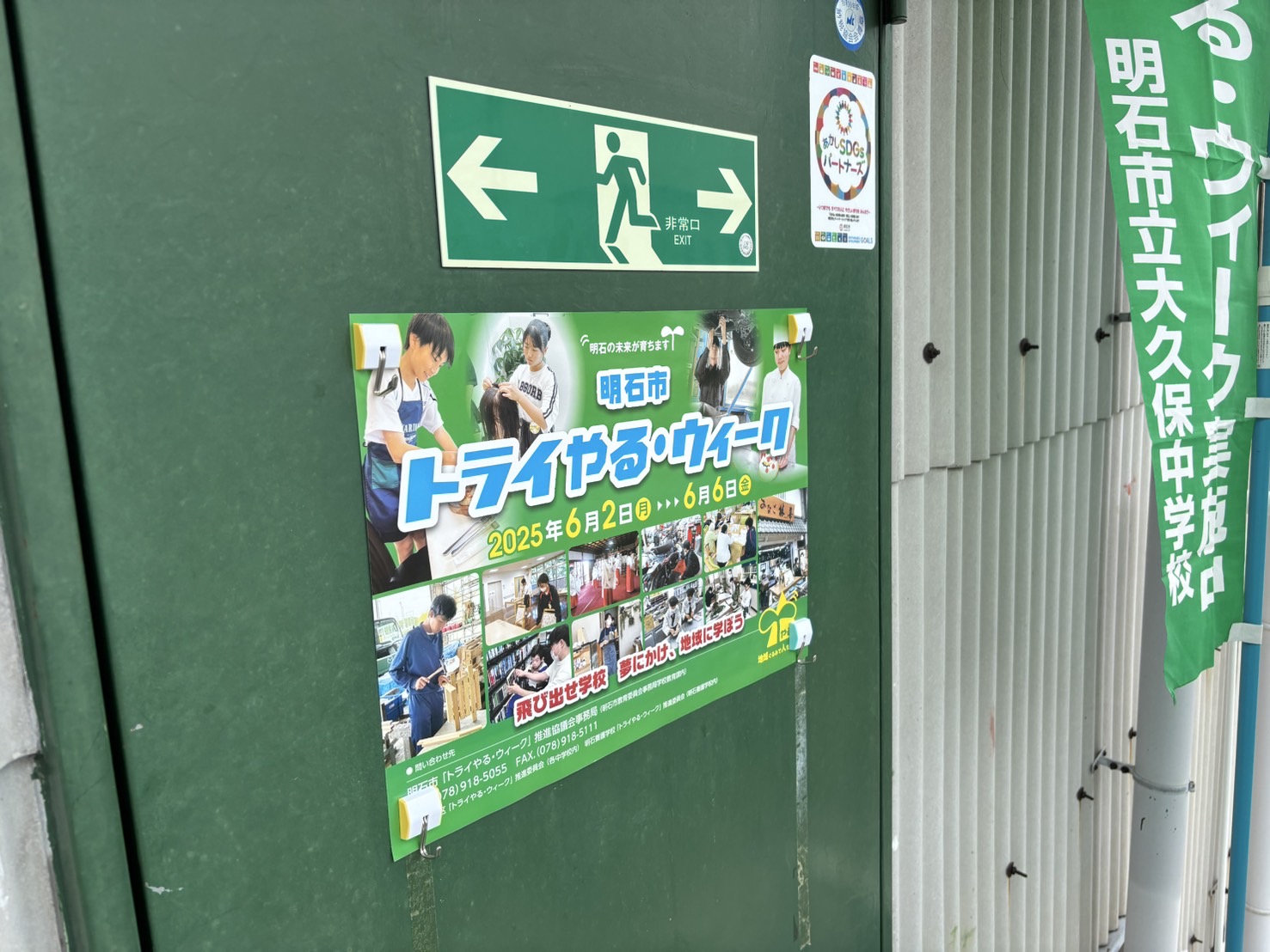 S__68755481.jpg